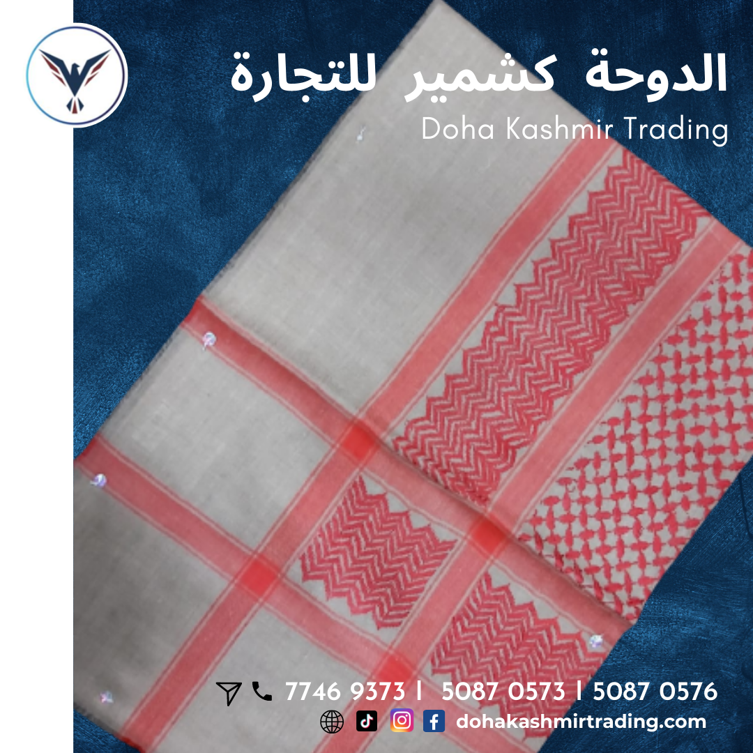 Doha Kashmir Trading – Embroidered Kashmiri Shawls , Worn In Turban ...